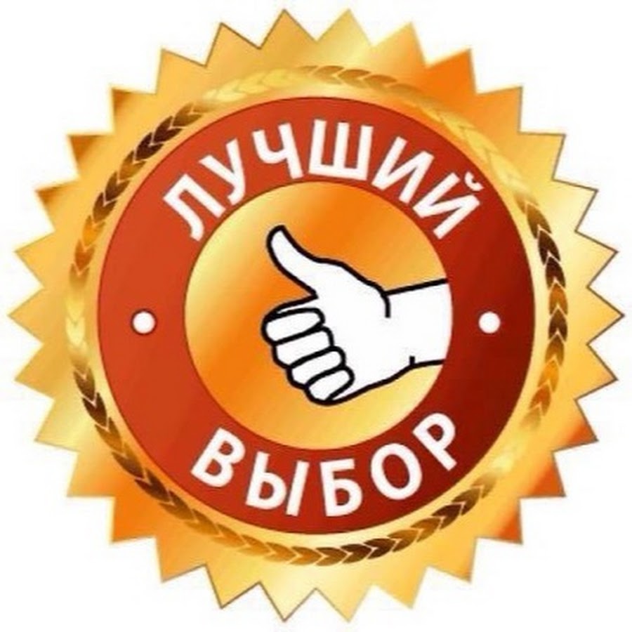 Самовыкупы